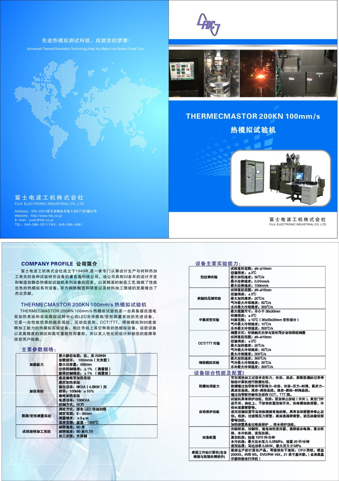 9a104004943aa1a10eb10f7106d24fa_副本.jpg